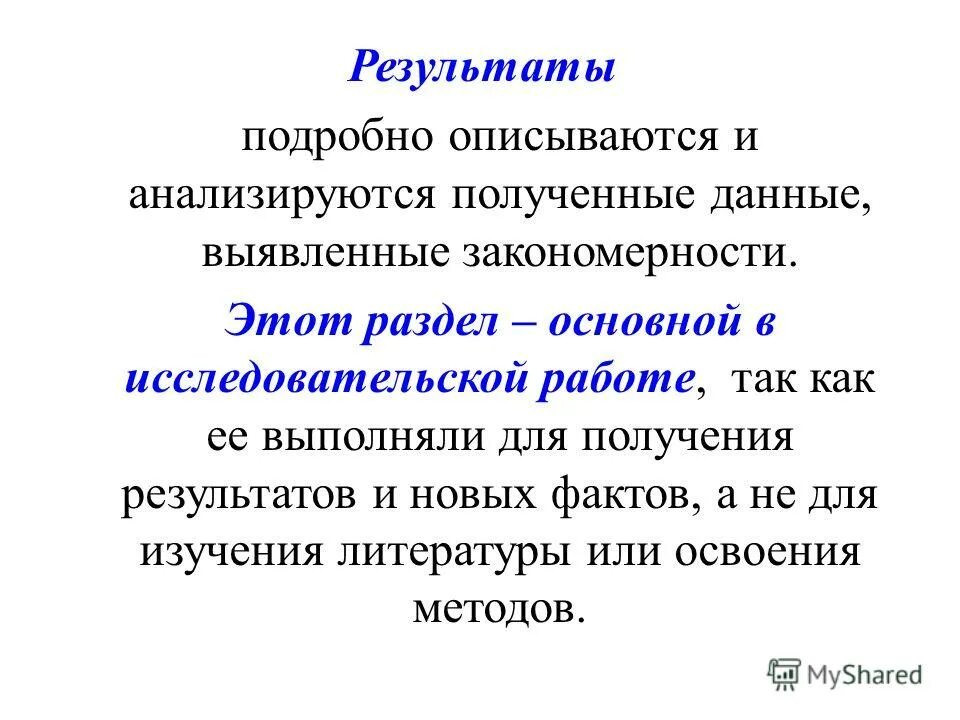 Подробно описывается. Подробно описывается. Подробно описывается. Описание продукта. Описание задачи.