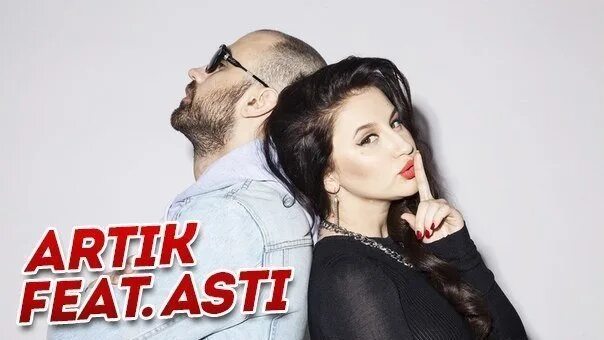 Артик не нужны текст. Группа artik & Asti. Артик и Асти 2015. Фото артик и Асти co2. Co2 DJ Smash, artik & Asti.