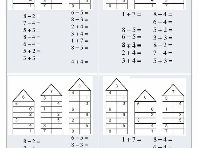 Таблица состава числа до 10 распечатать домики. Состав числа 5 6 7 примеры. Математические домики 1 класс. Карточка для проверки состава числа 6. Числовые домики 1 класс.