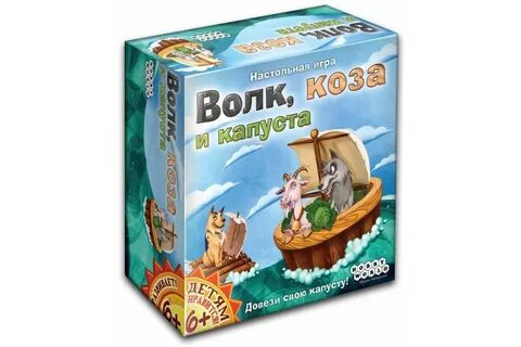 Игра коза и капуста