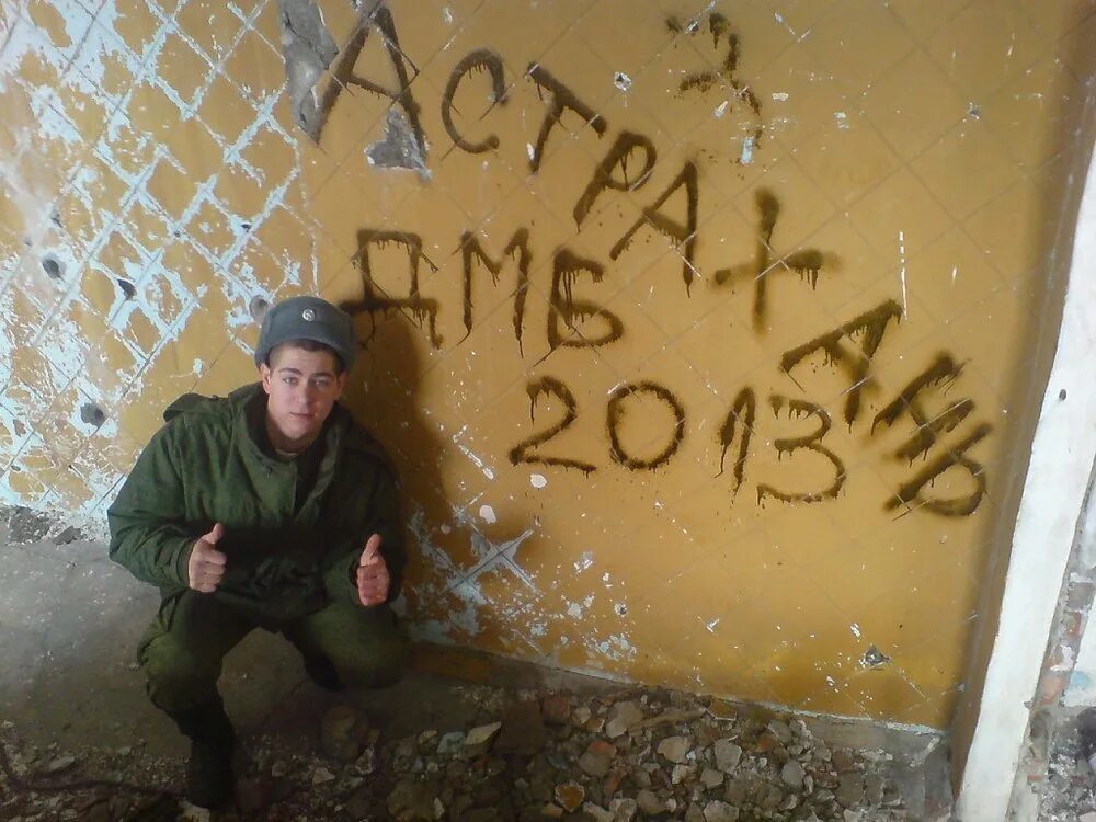 Трофим серёга из афгана. А где сашка серега. Надпись на футболке с именем сергей. Футболка с именем сережа. Люблю тебя сережа.