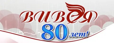 Вивея