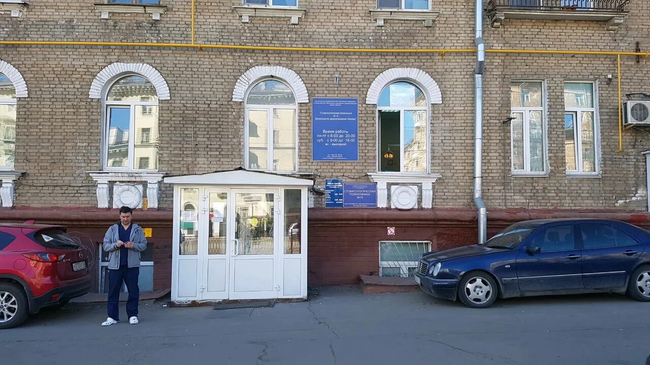 Ул свободы д35 стр1. Ярославль, ул. 21. Ул свободы д 14. Свободы 35 стр 16.