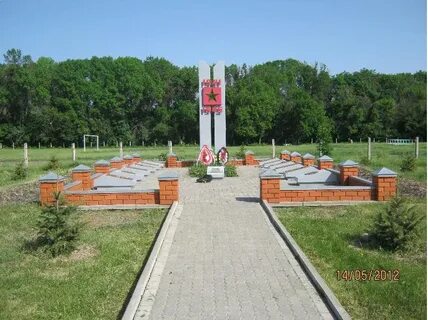 Село корпуса