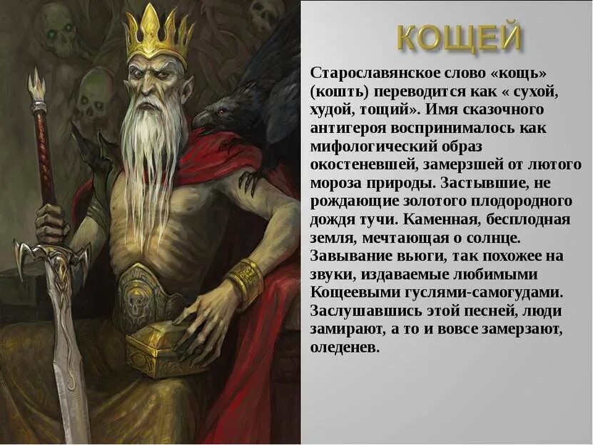 12 подвигов геракла 8 подвиг. Мифы 8 класс. Легенды и мифы древней греции. 12 подвигов геракла 8 подвиг. Легенды и мифы древней греции.