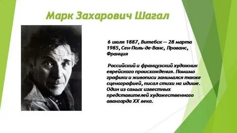 Дата рождения марка