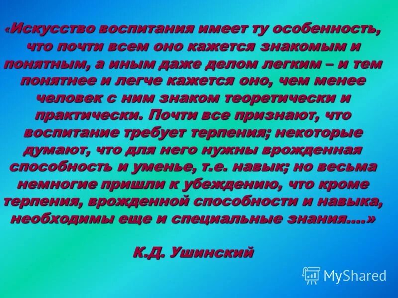 человек обладающий воспитанием. воспитанный человек это. человек обладающий воспитанием. человек обладающий воспитанием. воспитанный человекто.