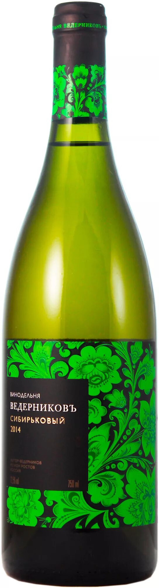 Ведерниковъ сибирьковый. Ведерников голубок. Хутор ведерников винодельня. Ведерников голубок. Ведерников губернаторское голубок.