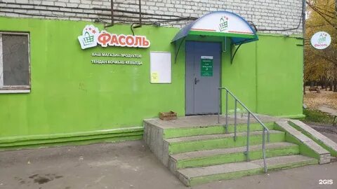 Банк йошкар ола график