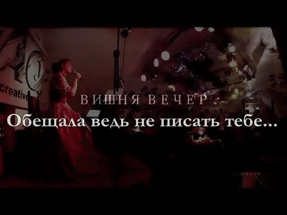 Вечер будет томным что значит. Вечер обещает. Вечер обещает быть томным. Вечер не обещает быть томным. Вечер обещает быть томным картинки.