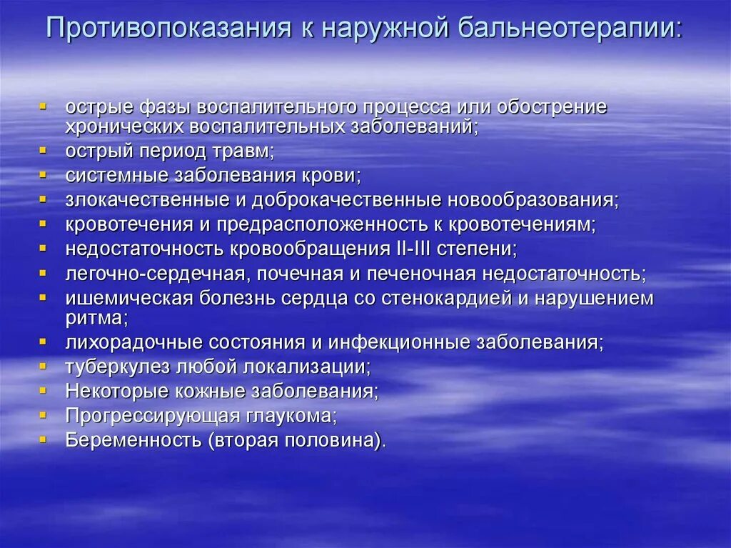 Распространилось дальше