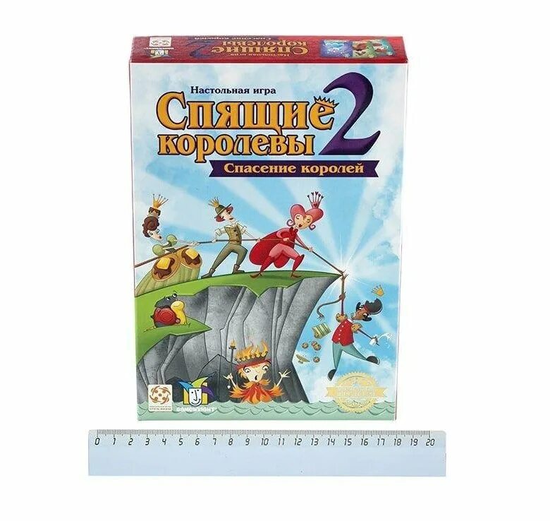 Спящие королевы 2 спасение королей. Спящие королевы 2 спасение королей