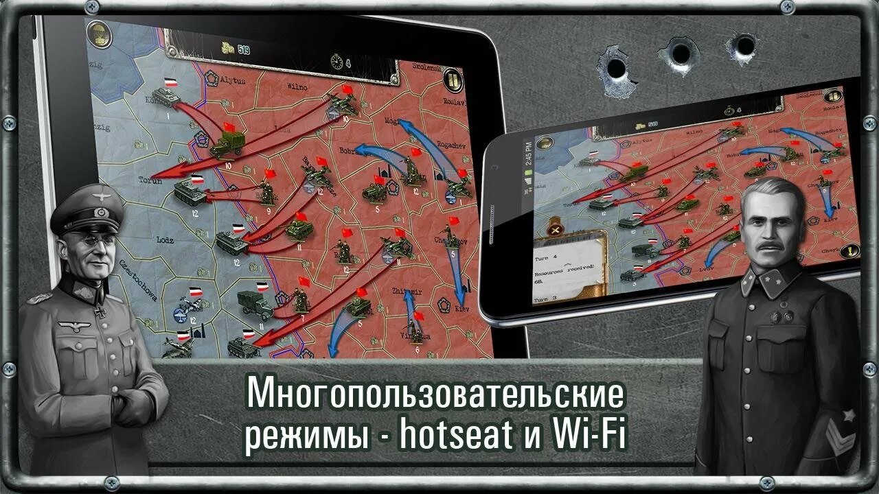 Стратегия и и 2 wwii. Стратегия и тактика вов. стратегия и тактика 2. игры про тактику и стратегию войны. стратегия вов на андроид.