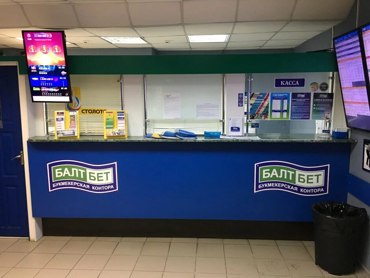 бэлмет букмекерская логотип. бк балтбет. боомбет букмекерская контора. балтбет букмекерская контора. балтбет.