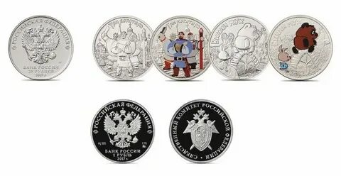 25 рублей мультипликация 2024