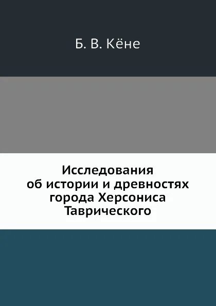 Книги для изучения истории