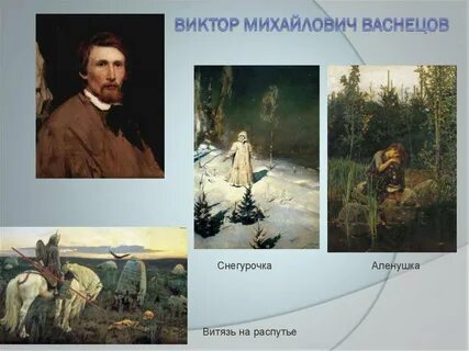 Много произведений