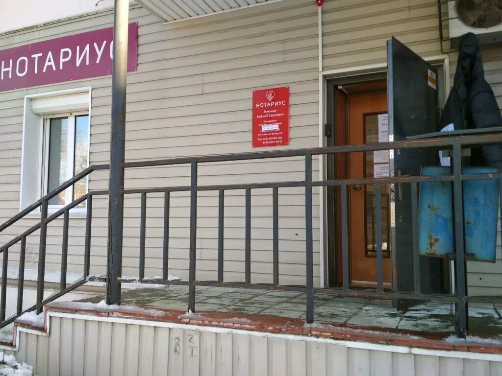 русская 55. нотариальные конторы владивосток. нотариальная контора владивосток. острякова 7 владивосток нотариус. владивосток.