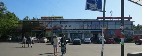 Новаторов 98