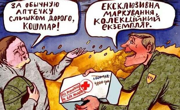 Плакаты в поддержку военной операции на Украине. Плакат в поддержку военной операции МЧС. Акция в поддержку военной операции в Украине. Поддержка военной операции на Украине картинки с надписями. Снова в погонах