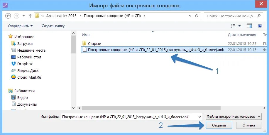 Импорт приложений. Импорт файла. импортировать файл. импортирование файла это. картинка импорта файла.