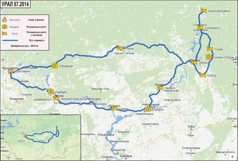 Кострома екатеринбург поезд