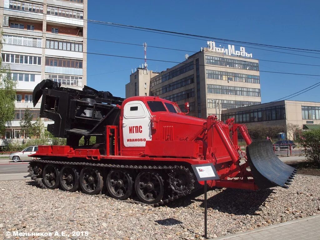 Т ат м