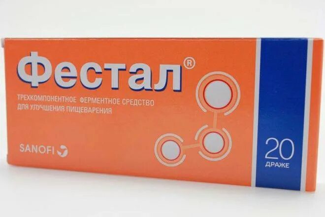 Можно ли фестал при беременности. Фестал драже №20. таблетки для пищеварения фестал. фестал фото. таблетки от изжоги фестал.