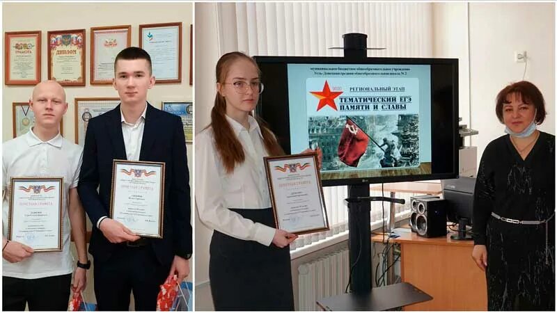 Тематические блоки текстов егэ. Память егэ. Память егэ. Сочинение егэ. Проблема любви к родине.