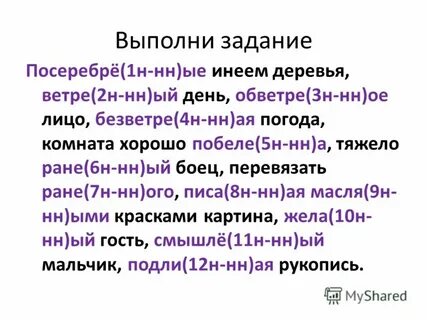 Ветре н нн ая погода