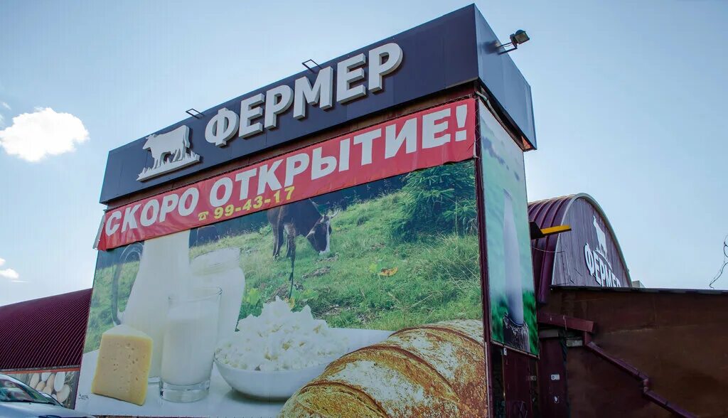 Иркутск фермеры. Фермеры иркутска. Иркутск фермеры. Экскурсия на козью ферму. Сельское хозяйство иркутск.