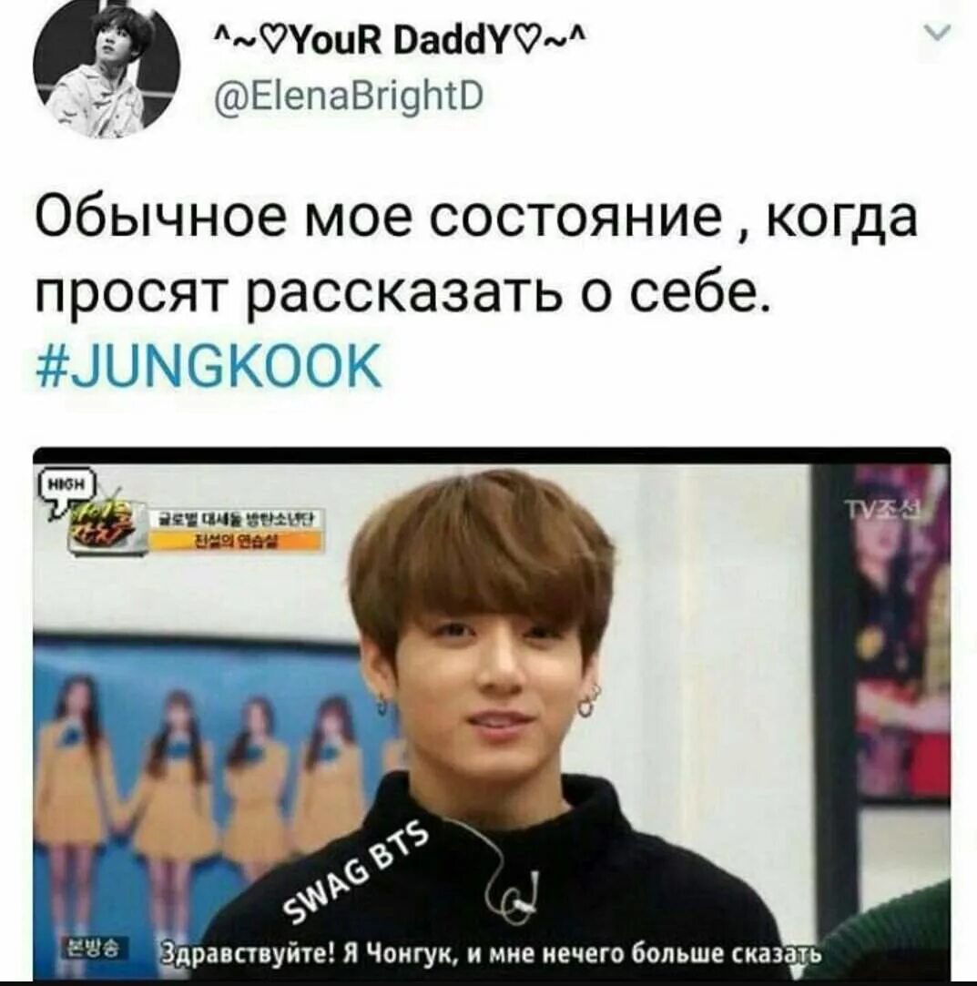 вонхо в шапке с ушками. Exo тао. факты о айдолах. чимин ( пак чи мин). факты о айдолах.