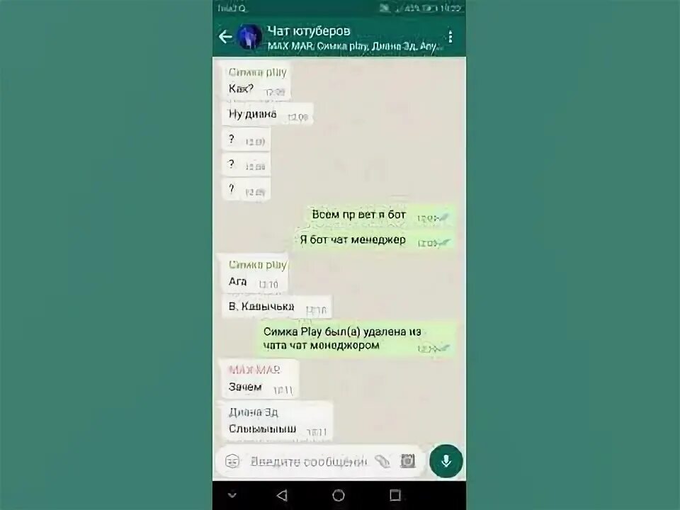 Настоящий номер телефона леры симки в ватсапе. Номер миланы некрасовой настоящий в ватсапе который отвечает. Настоящий номер леры. Номер леры симки в ватсапе настоящий. Настоящий номер телефона леры симки в ватсапе.
