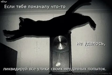 Мельтешить