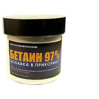 Бетаин для рыбалки