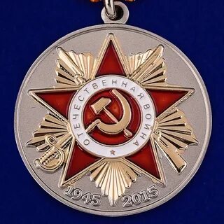 Юбилейные ордена