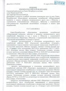 Решение кировского