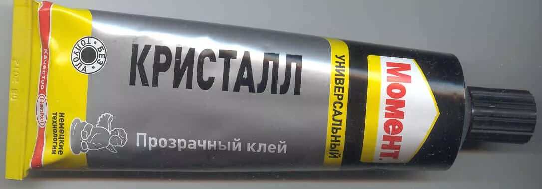 Кристально прозрачный клей. Клей универсальный момент Кристалл 185 мл. Клей момент Кристалл прозрачный. Кристалл для клея. Момент Кристалл прозрачный.