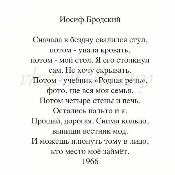 Асадов цитаты. Популярные стихи о любви известных поэтов. Стих популярный короткий. "стихотворения". Стихотворение есенина.