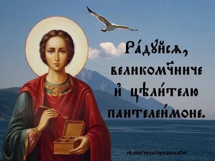Женщина 9 августа