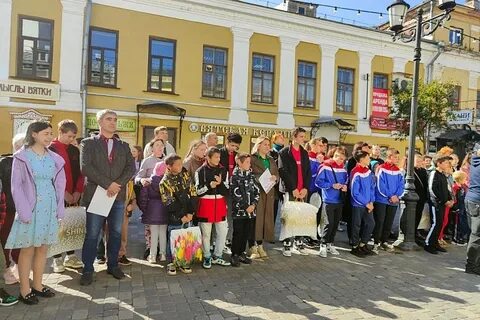 Школа интернат киров