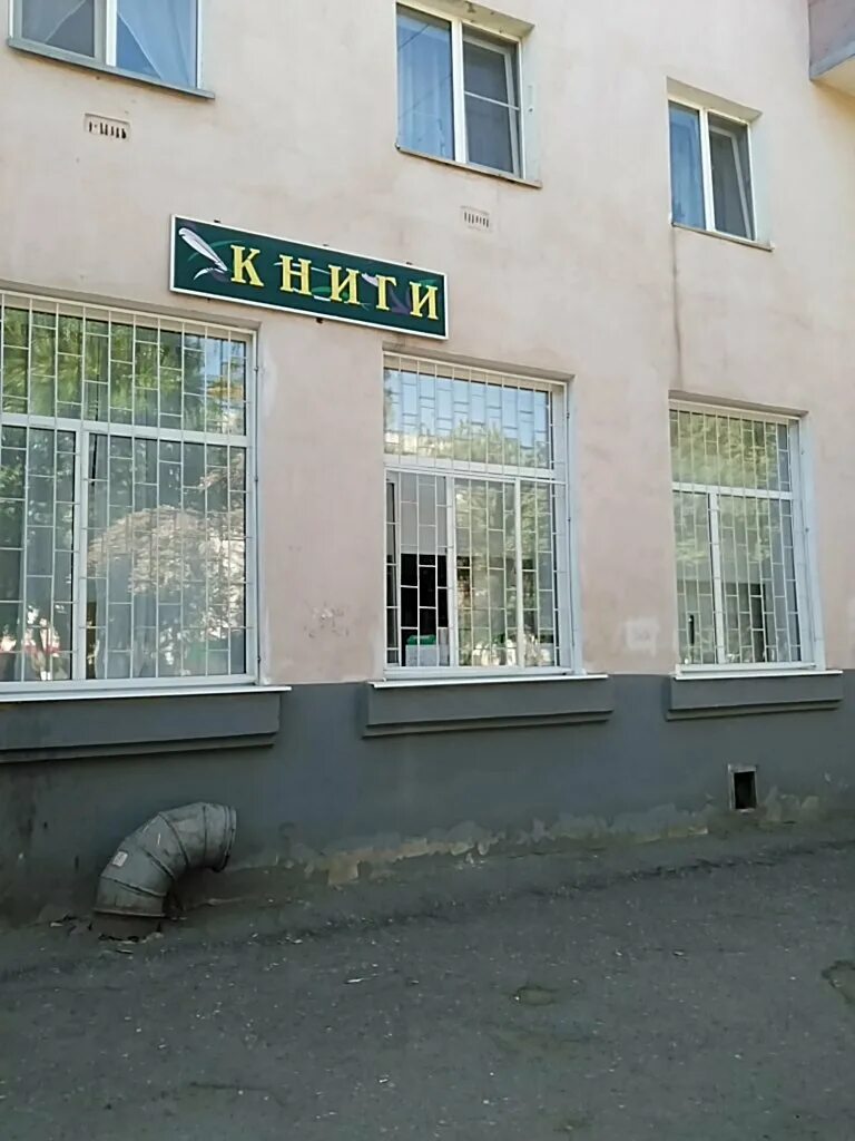 коваленко 10 саранск ситилинк. советская 33 саранск магазины. книжный мир саранск на советской. стелла саранск. книжный мир саранск на советской.