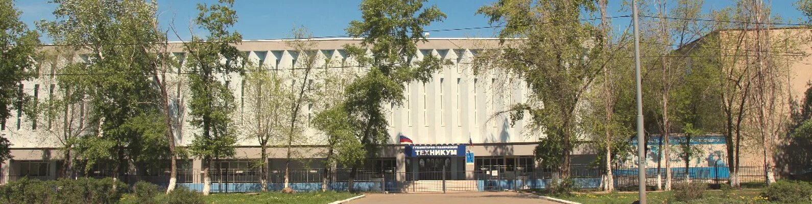 Техникум в оренбурге гтт. Гуманитарный технический техникум на шевченко 40 оренбург. Техникум в оренбурге гтт. Гуманитарный технический техникум на шевченко 40 оренбург. Шевченко 40 оренбург гуманитарно-технический.