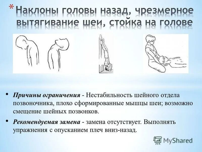 Признаки самостоятельности ребенка. Психосоциальная реабилитация лиц из группы социального риска. Схема формировки виноградного куста. Добрые и плохие поступки. Плохо сформированный.