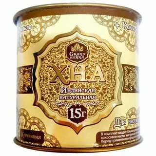 Хна натуральная индийская