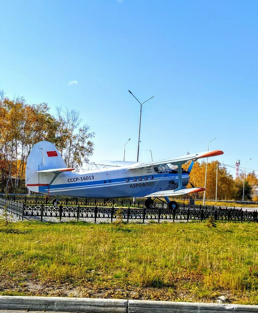 Точная погода николаевск на амуре аэропорт