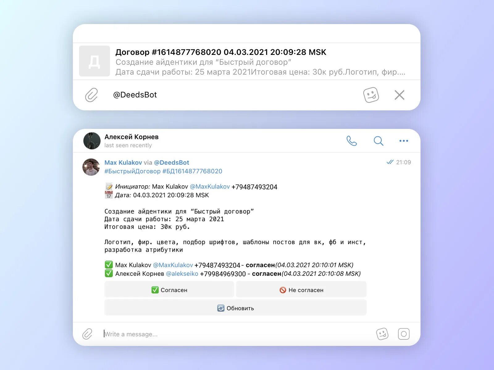Сервис для создания бота в телеграм. Сервис для создания бота в телеграм