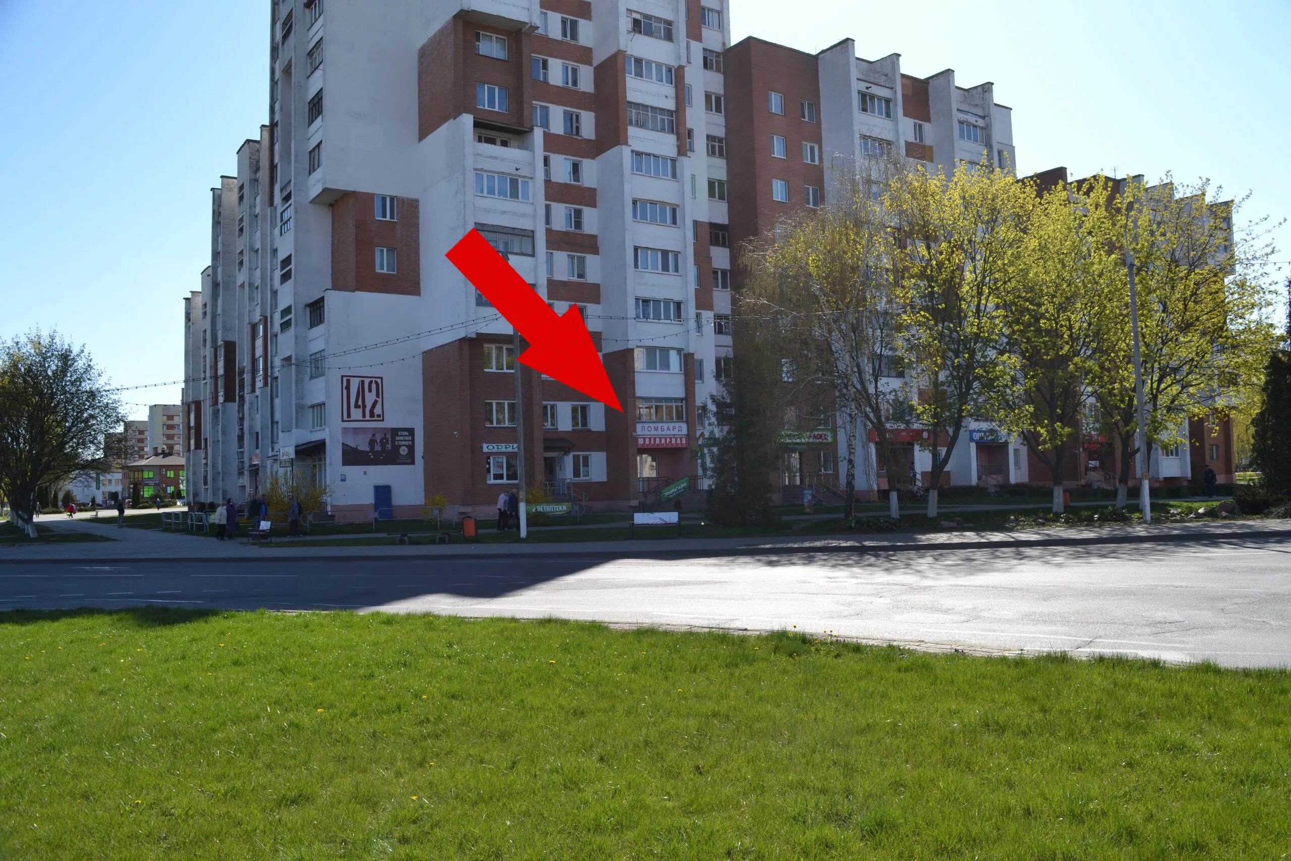 Пинск центральная 15. Г пинск ул центральная. Центральная 80 пинск. Пинск улица первомайская. Г пинск ул центральная.