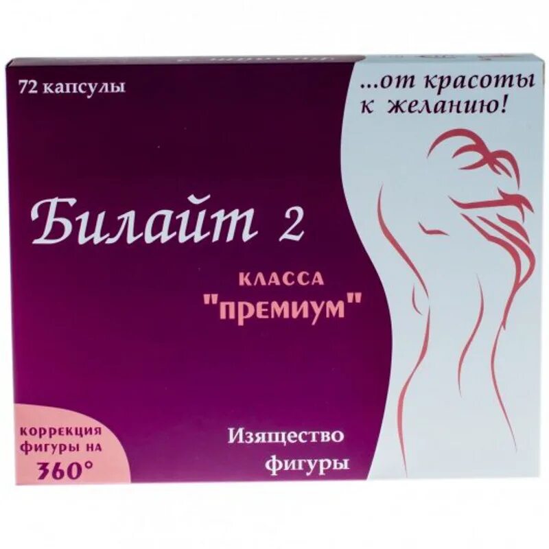 Капсулы 3х slimming power. Китайские таблетки для похудения лида. Таблетки для похудения топ 10 самых. Лида тайские таблетки. Таблетки для похудения.