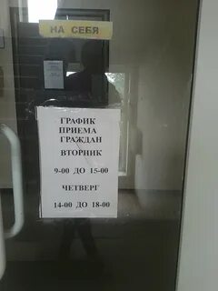Волжский отдел судебных приставов